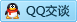 QQ在线咨询3068879847